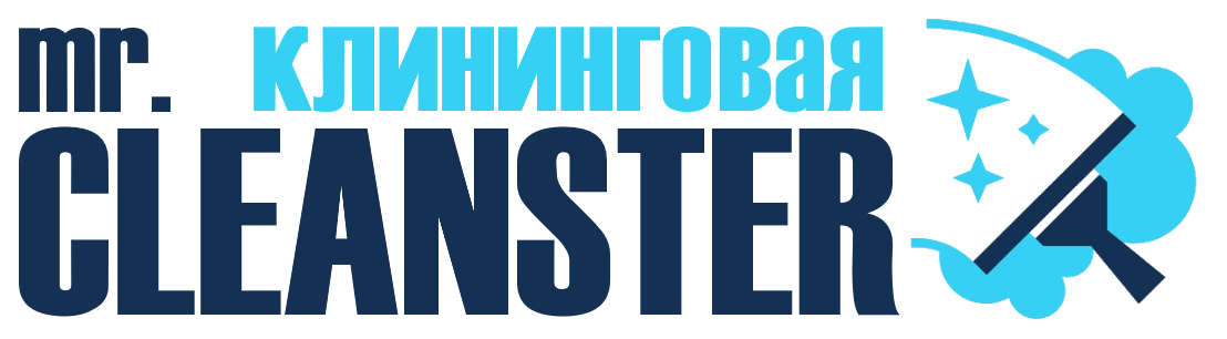 Услуги клининга в Набережных Челнах под ключ - уборка квартир, офисов, домов от 2357 руб.
